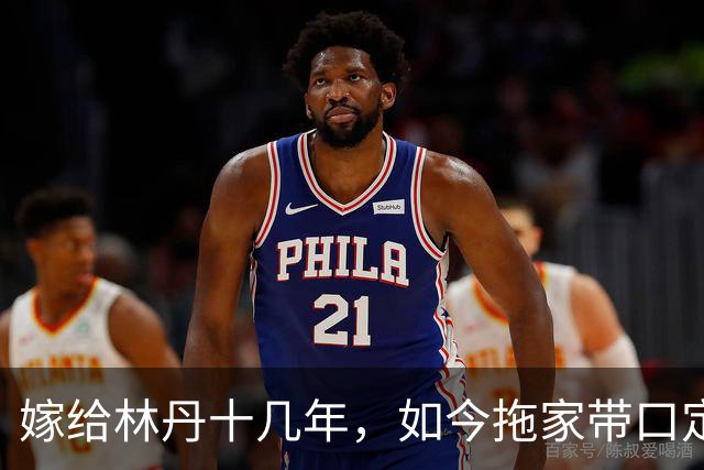 嫁给林丹十几年，如今拖家带口定居西班牙，10岁儿子要走网球路